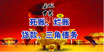武川要债公司