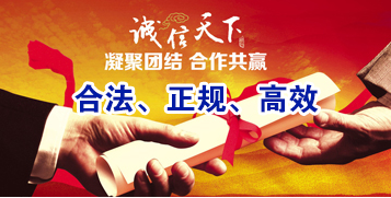 武川讨账公司